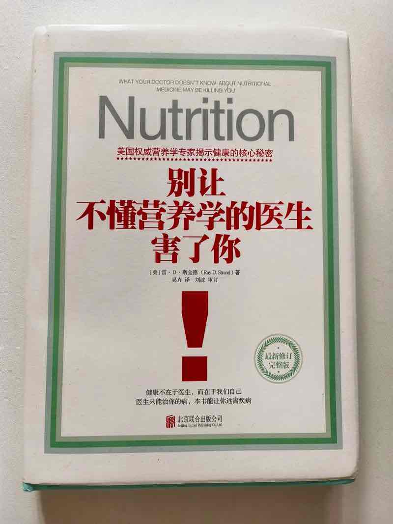 从“辅助”到“刚需”:三甲医院专家眼中的保健食品与慢性病防线 从“辅助”到“刚需”:三甲医院专家眼中的保健食品与慢性病防线
