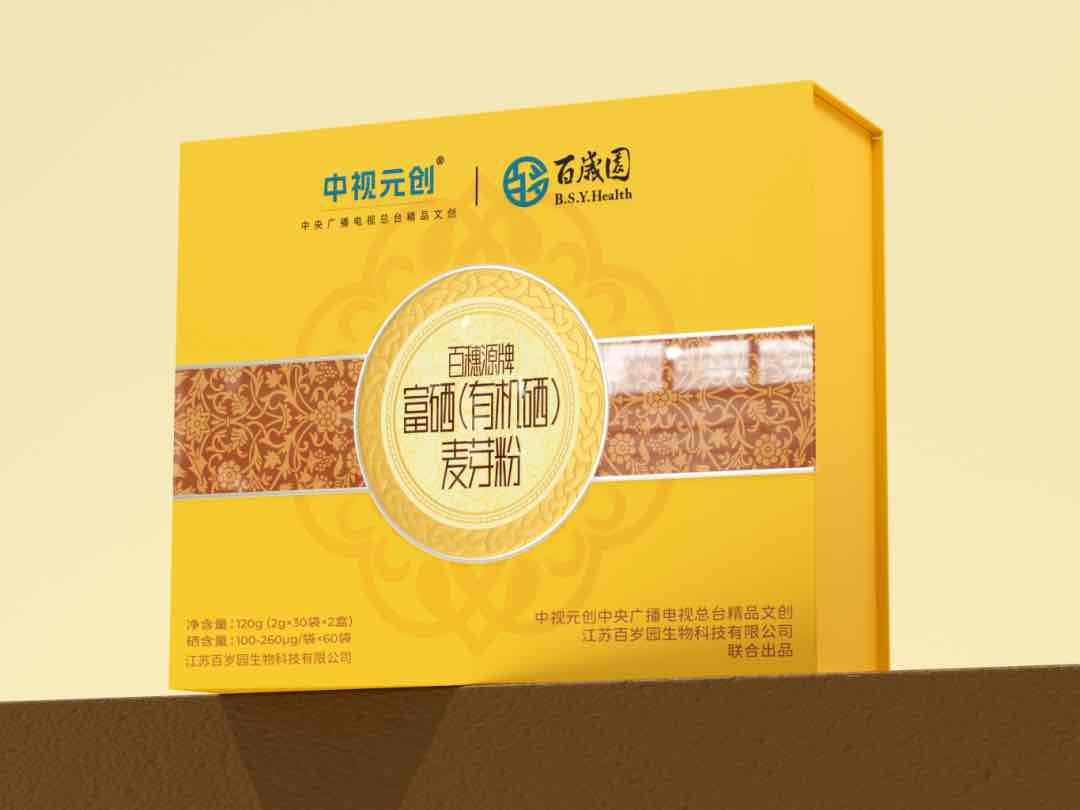 百岁园携手中央广播电视总台文创中心中视元创,共筑健康中国新篇 百岁园携手中央广播电视总台文创中心中视元创,共筑健康中国新篇