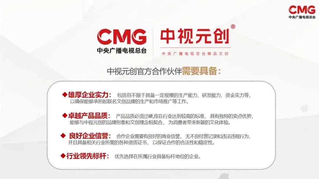 百岁园携手中央广播电视总台文创中心中视元创,共筑健康中国新篇 百岁园携手中央广播电视总台文创中心中视元创,共筑健康中国新篇