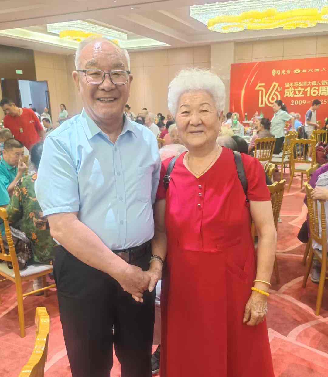 快迅:福米寿&清大德人管理总部十六周年庆典举行 聚焦老年健康与文化交融 快迅:福米寿&清大德人管理总部十六周年庆典举行 聚焦老年健康与文化交融