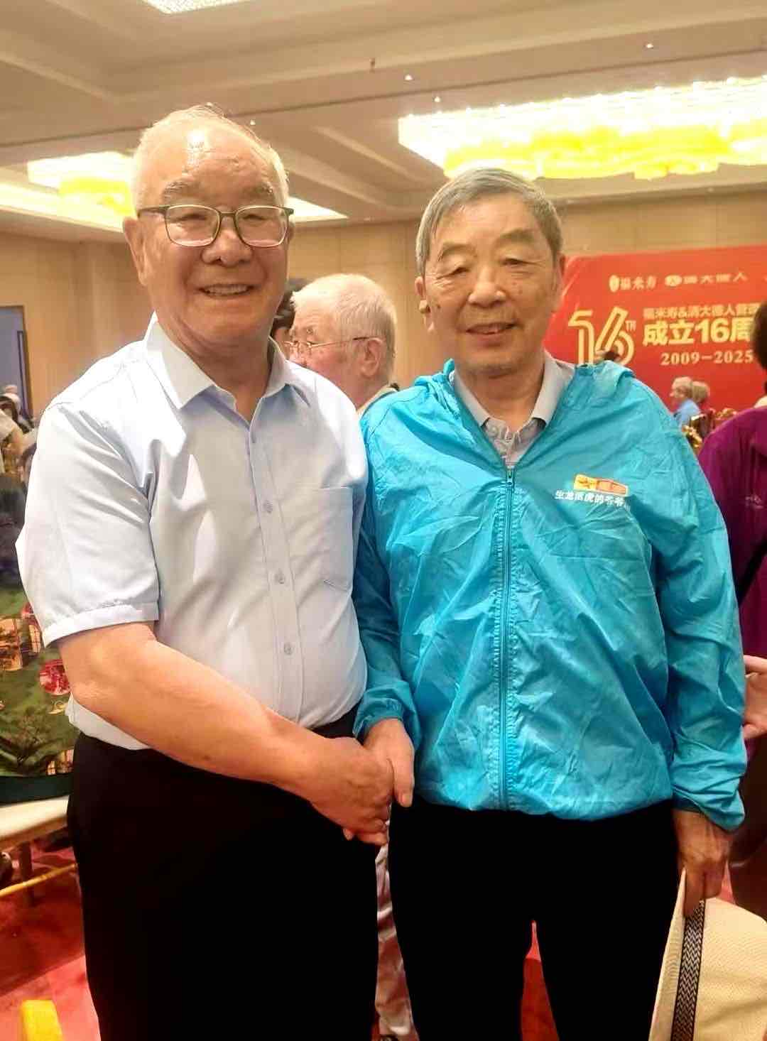 快迅:福米寿&清大德人管理总部十六周年庆典举行 聚焦老年健康与文化交融 快迅:福米寿&清大德人管理总部十六周年庆典举行 聚焦老年健康与文化交融