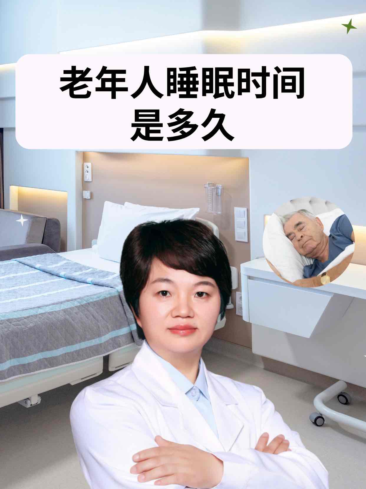 55岁后,午睡别再“凭感觉”!牢记“三不要”,或许更护健康 55岁后,午睡别再“凭感觉”!牢记“三不要”,或许更护健康