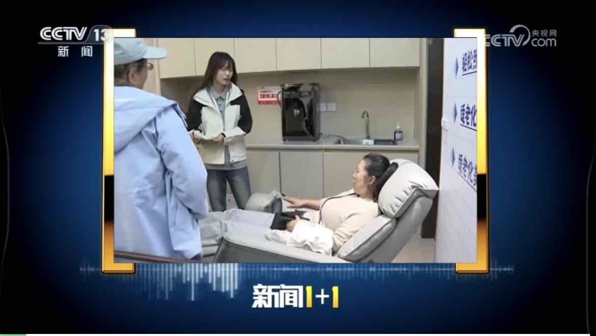 家庭适老化:从看见需求到有“标”可循 家庭适老化:从看见需求到有“标”可循