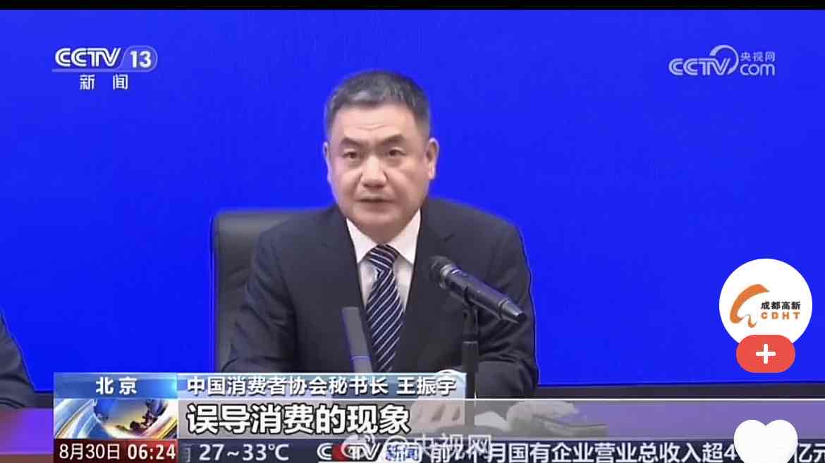 “保健品”≠保健食品!别再傻傻分不清 “保健品”≠保健食品!别再傻傻分不清