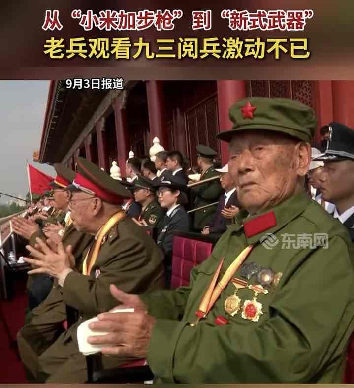 阅兵式上的精神洗礼与健康启示 阅兵式上的精神洗礼与健康启示