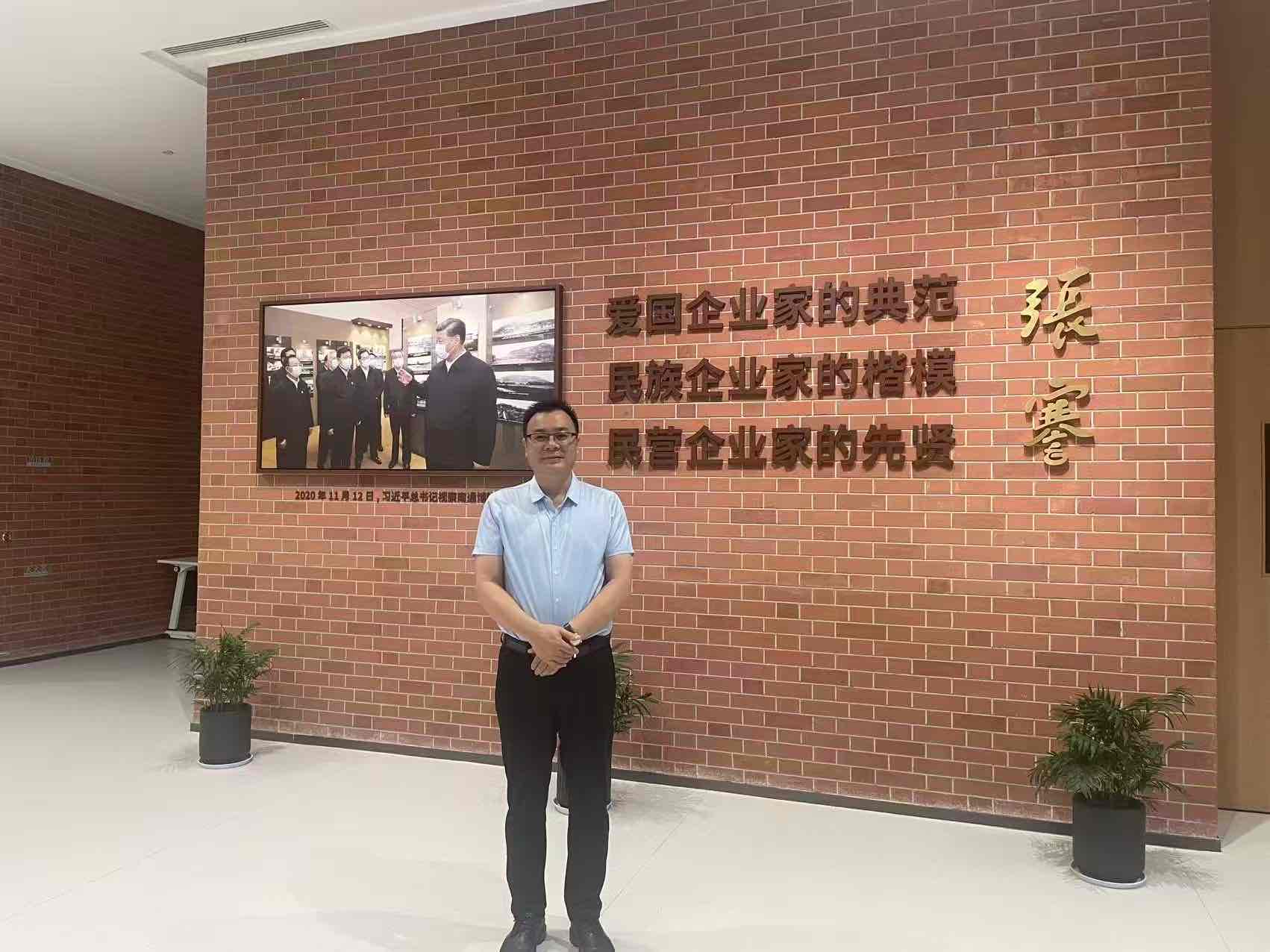 政府组织研修:以“强毅力行”弘扬张謇精神 赋能高质量发展 政府组织研修:以“强毅力行”弘扬张謇精神 赋能高质量发展