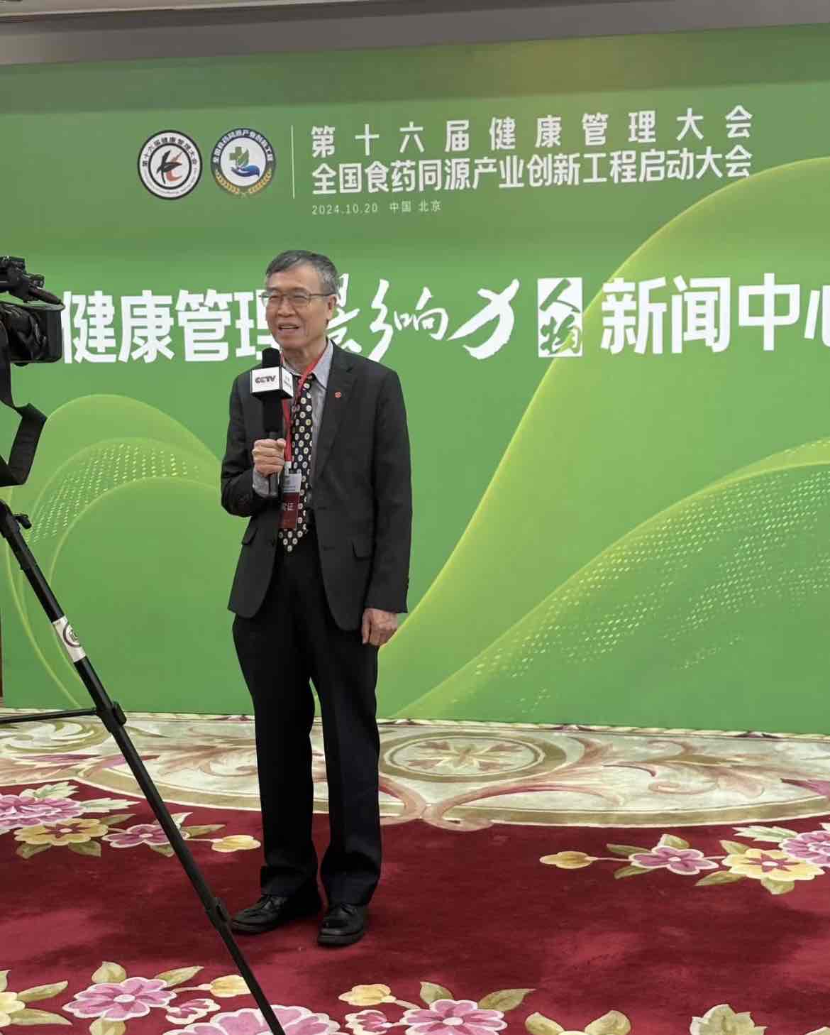 “油”其重要:科学解读灵芝孢子油与老年健康新前沿 “油”其重要:科学解读灵芝孢子油与老年健康新前沿