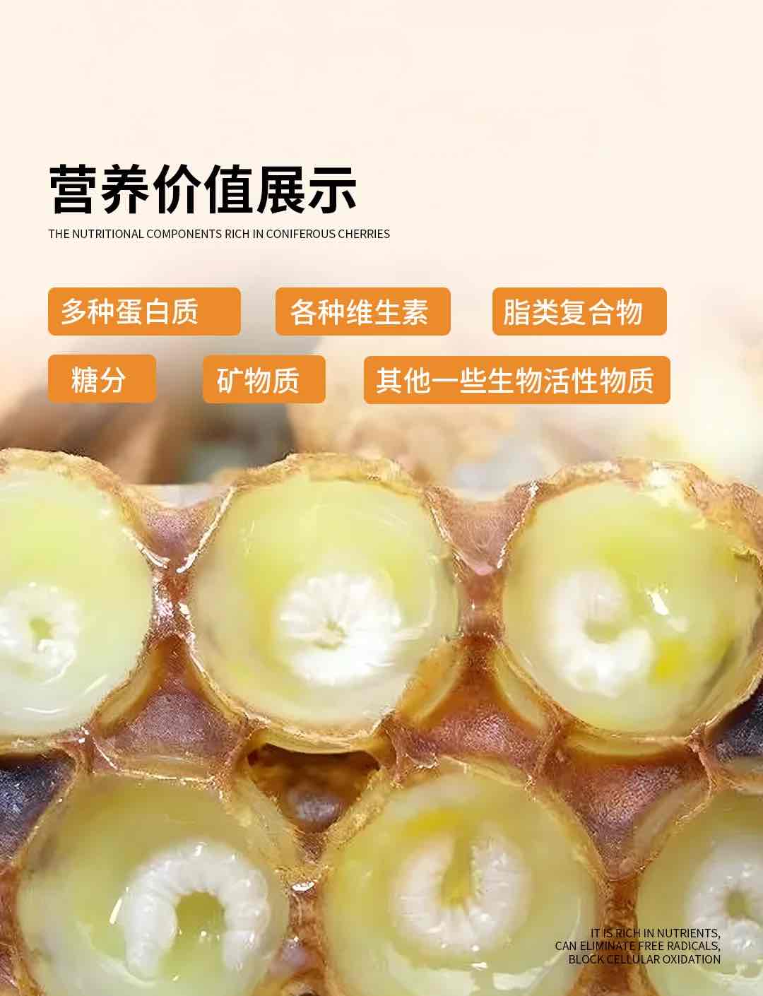 揭秘:蜂王浆的“神奇”究竟藏在何处? 揭秘:蜂王浆的“神奇”究竟藏在何处?