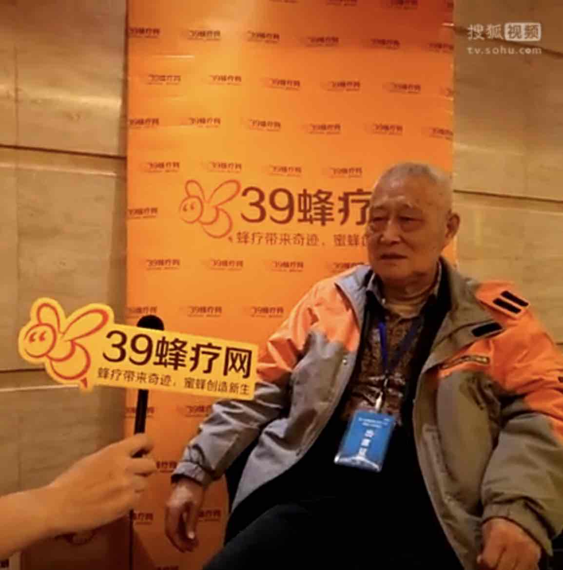 房柱教授:蜂疗界的拓荒者,以蜂为刃守护生命健康 房柱教授:蜂疗界的拓荒者,以蜂为刃守护生命健康