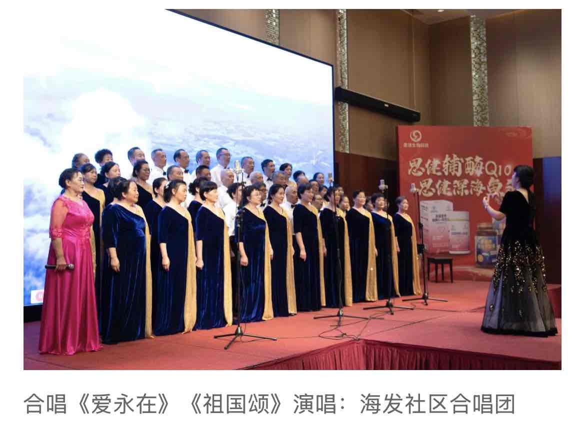 鹭岛红歌嘹亮!“思健杯”中老年合唱大赛礼赞抗战胜利80周年 鹭岛红歌嘹亮!“思健杯”中老年合唱大赛礼赞抗战胜利80周年