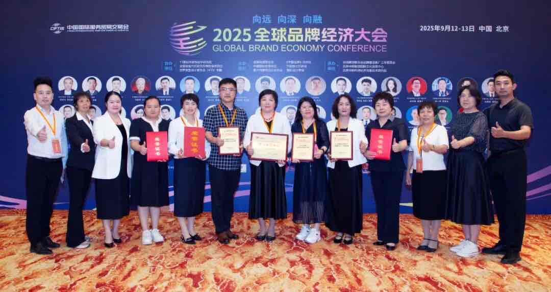 中国民族品牌的骄傲!健康家一举斩获全球品牌经济大会四项大奖 中国民族品牌的骄傲!健康家一举斩获全球品牌经济大会四项大奖