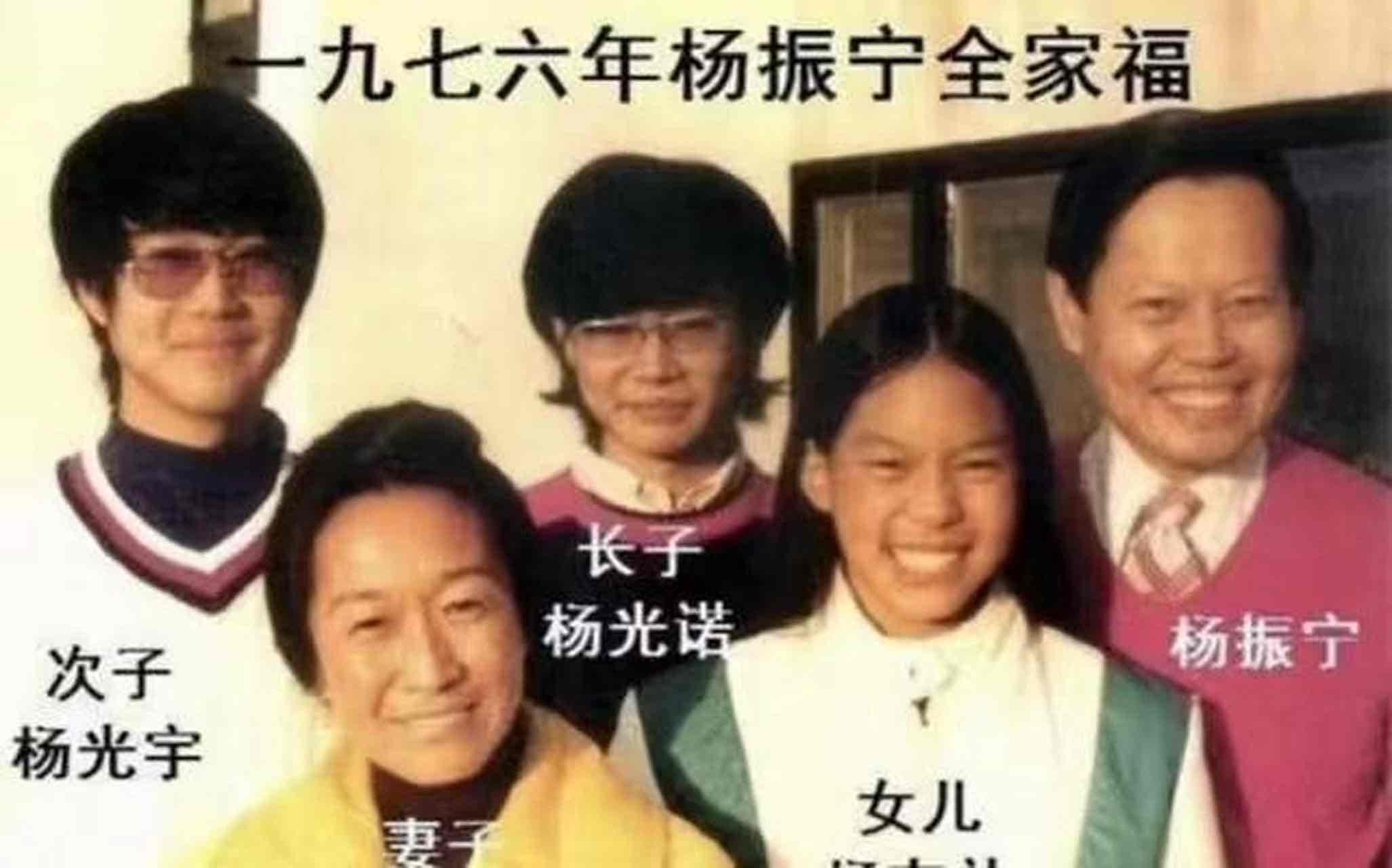 杨振宁与子女:科学传承与亲情交织的人生轨迹 杨振宁与子女:科学传承与亲情交织的人生轨迹