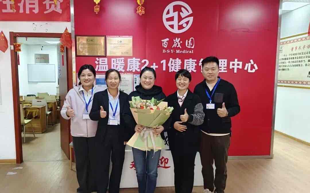 百岁园凭AAA认证树标杆!中老年人选健康机构,先看这张“硬凭证” 百岁园凭AAA认证树标杆!中老年人选健康机构,先看这张“硬凭证”