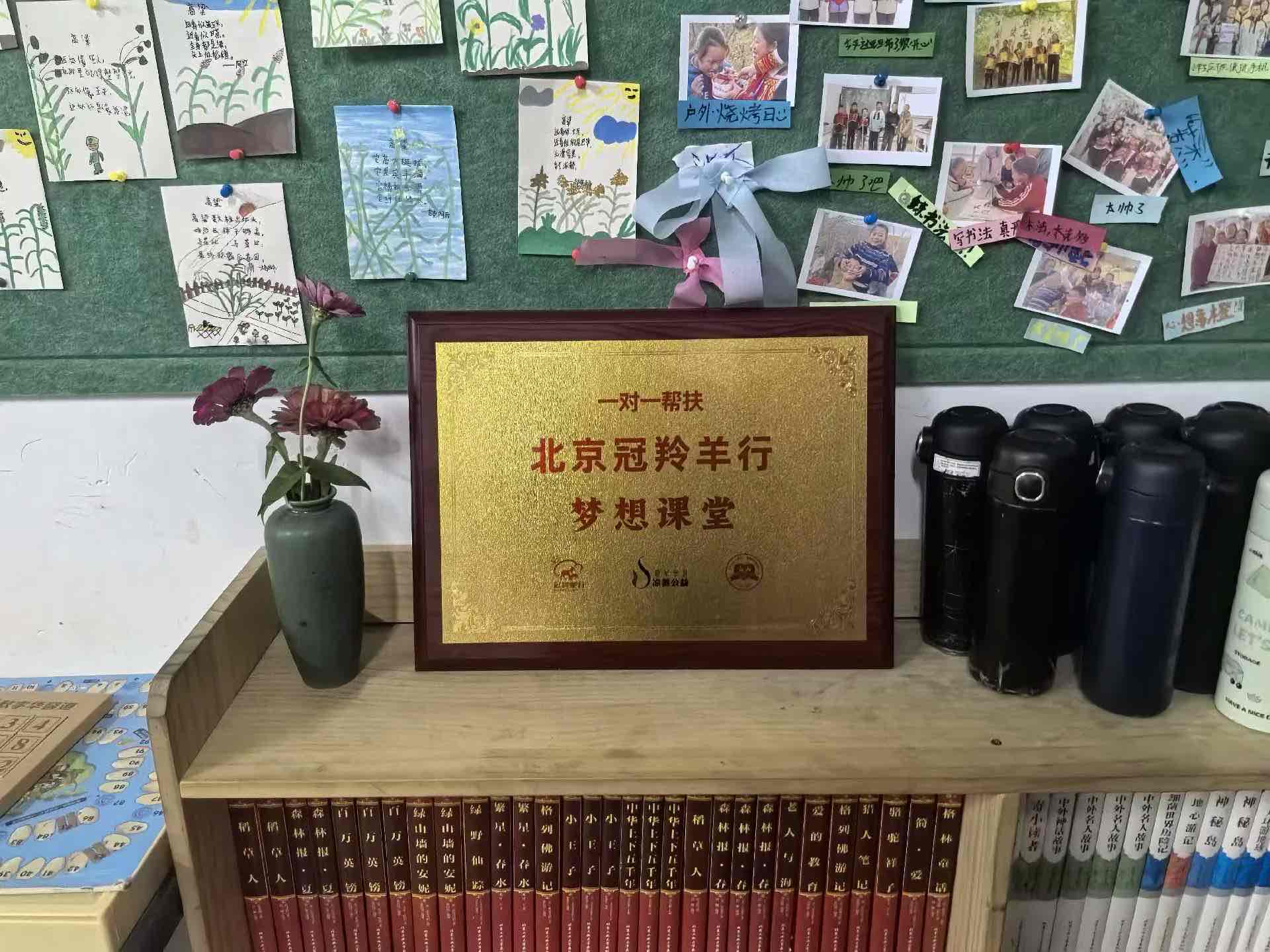 张广轩:踏遍凉山路,把“冠羚温度”种进孩子心里 张广轩:踏遍凉山路,把“冠羚温度”种进孩子心里