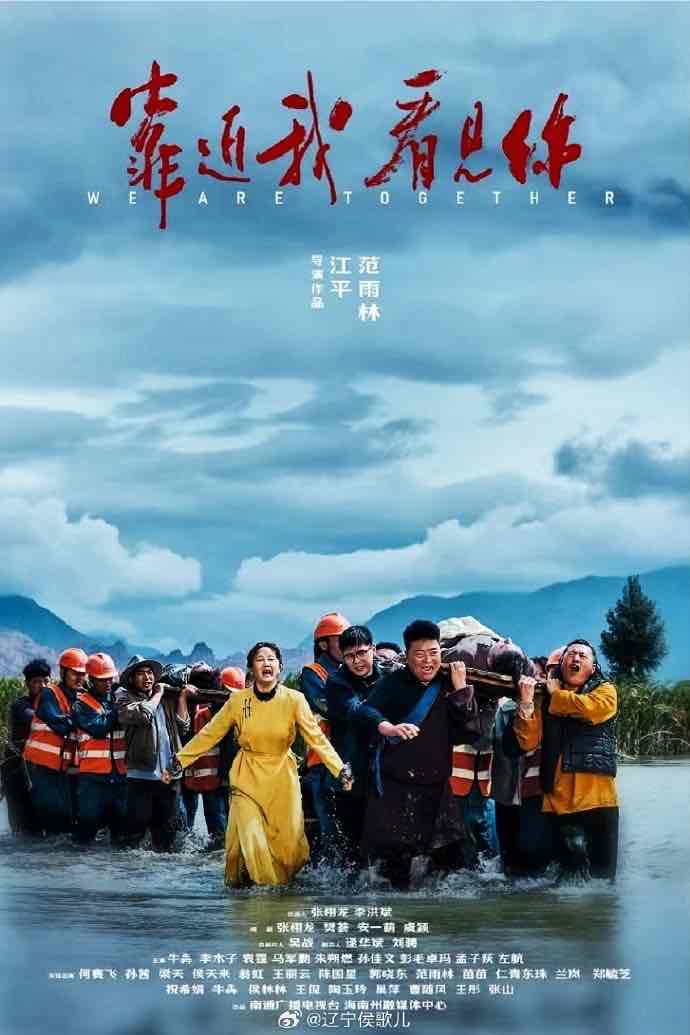 银发观《靠近我看见你》:这暖片子,戳中了我们老人的心窝 银发观《靠近我看见你》:这暖片子,戳中了我们老人的心窝