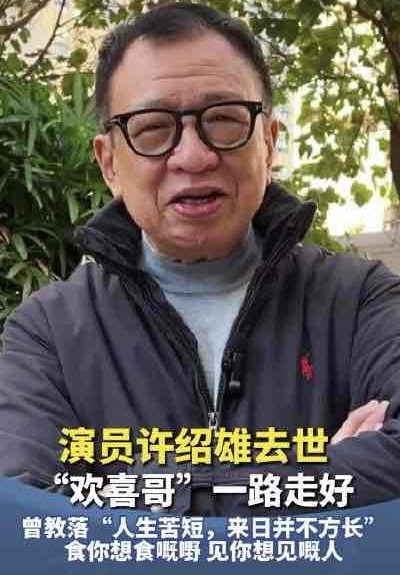 ���á�Сë�����ϳɴ��ź����ӡ���ϲ�硱����������̸�����˷�������