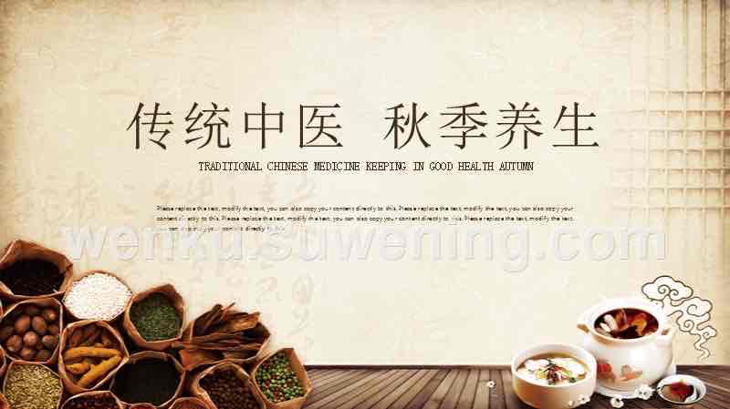 跟我学中医十四:陈四清老师辨治慢性萎缩性胃炎验案一则 跟我学中医十四:陈四清老师辨治慢性萎缩性胃炎验案一则