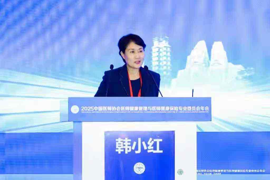 打破边界建生态,全周期护健康——2025中原论健锚定健康管理新方向 打破边界建生态,全周期护健康——2025中原论健锚定健康管理新方向