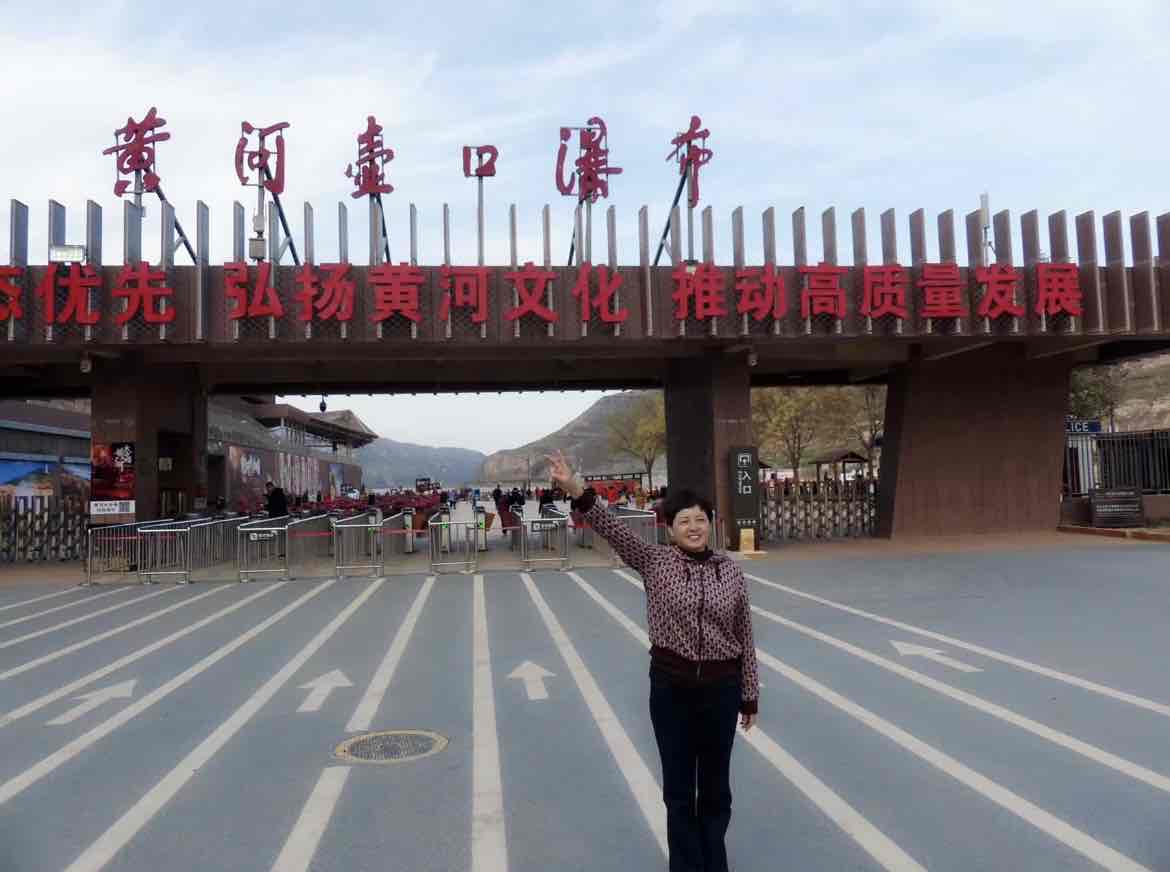 壶口听涛:为银发之旅铺就美好与震撼的旅程 壶口听涛:为银发之旅铺就美好与震撼的旅程