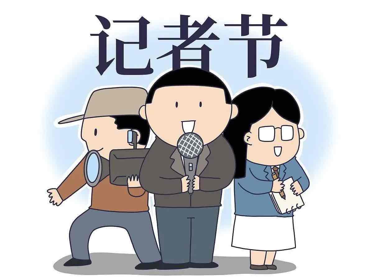 以笔为杖 守护银龄——写在记者节的健康答卷 以笔为杖 守护银龄——写在记者节的健康答卷