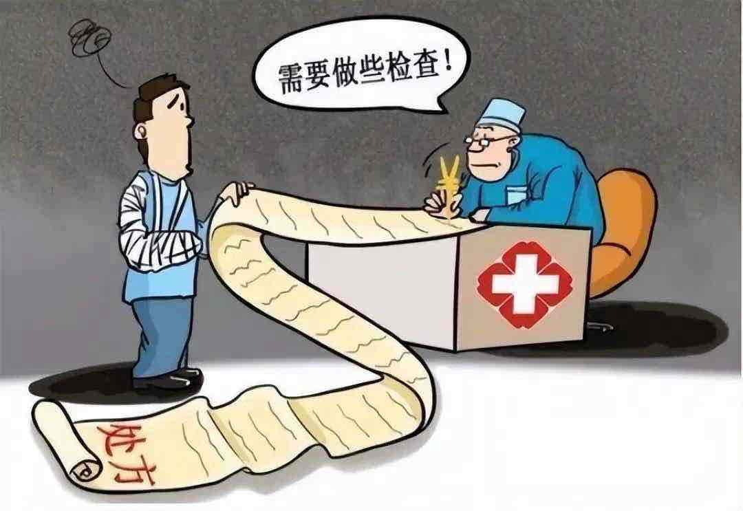 常见老年病无需过度治疗:给生命留余地,让晚年更从容 常见老年病无需过度治疗:给生命留余地,让晚年更从容