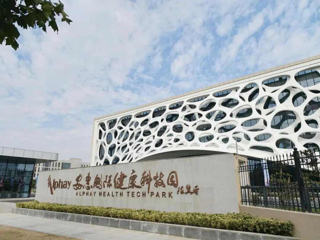 1.8万人聚南通共话菌物产业新蓝图 全产业链高质量发展启新程 1.8万人聚南通共话菌物产业新蓝图 全产业链高质量发展启新程