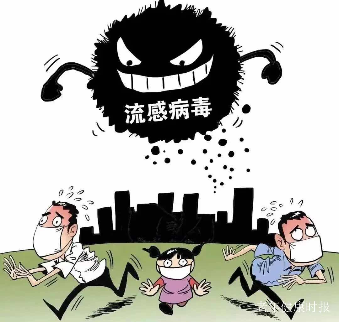 “流感风暴”:老年人重型流感的致命威胁 “流感风暴”:老年人重型流感的致命威胁
