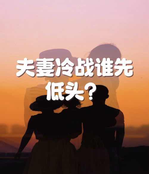 “喂,死了没?”——老伴的硬核牵挂 “喂,死了没?”——老伴的硬核牵挂