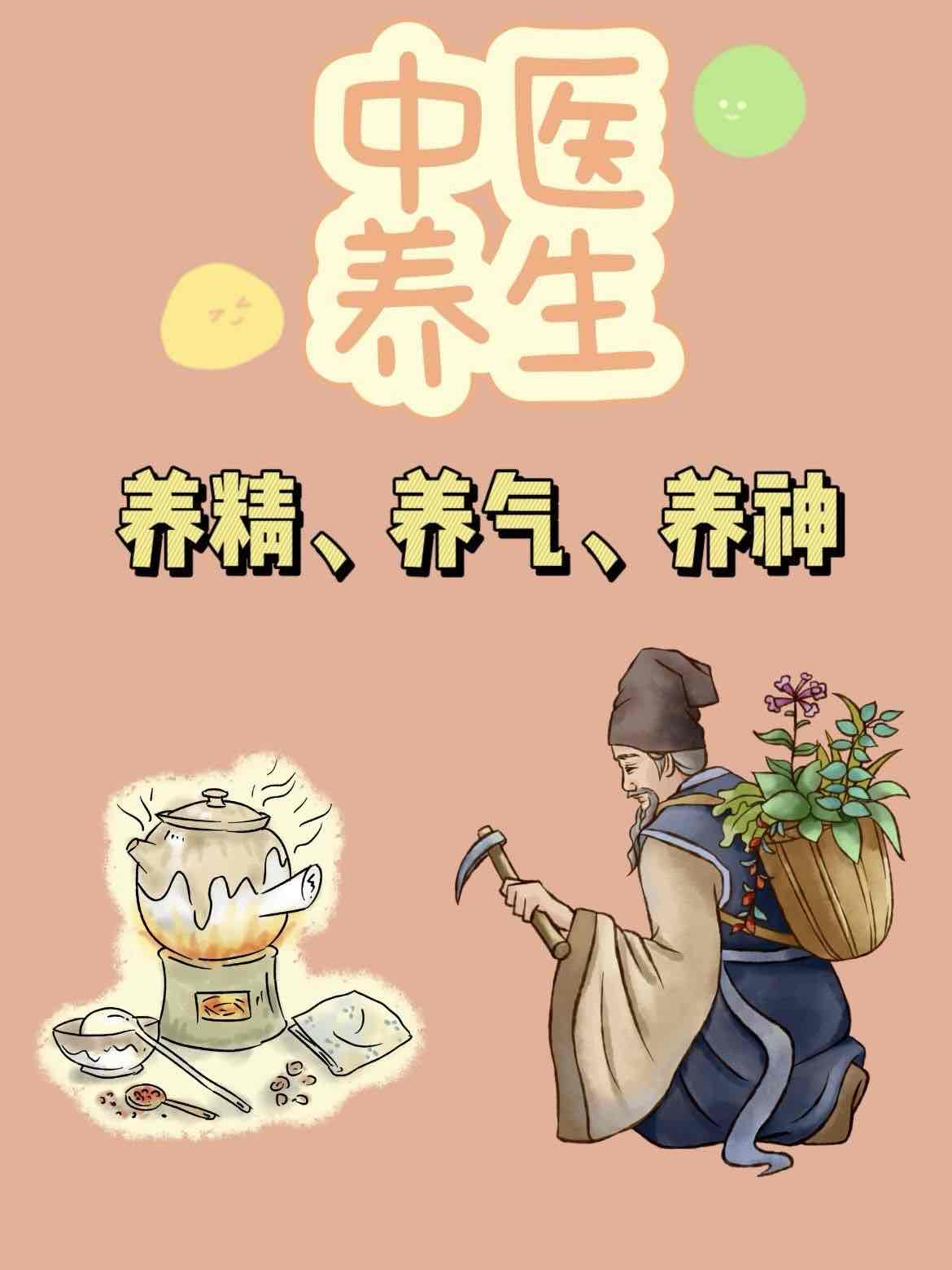 冬季心血管病高发?“温通补消”护心诀:降血脂、清血管,筑牢心梗防线 冬季心血管病高发?“温通补消”护心诀:降血脂、清血管,筑牢心梗防线