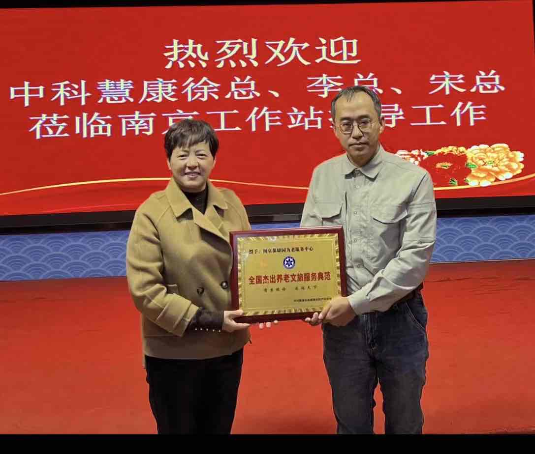 “异地有家”暖夕阳!全国银发文旅升级,品质享老不用愁 “异地有家”暖夕阳!全国银发文旅升级,品质享老不用愁