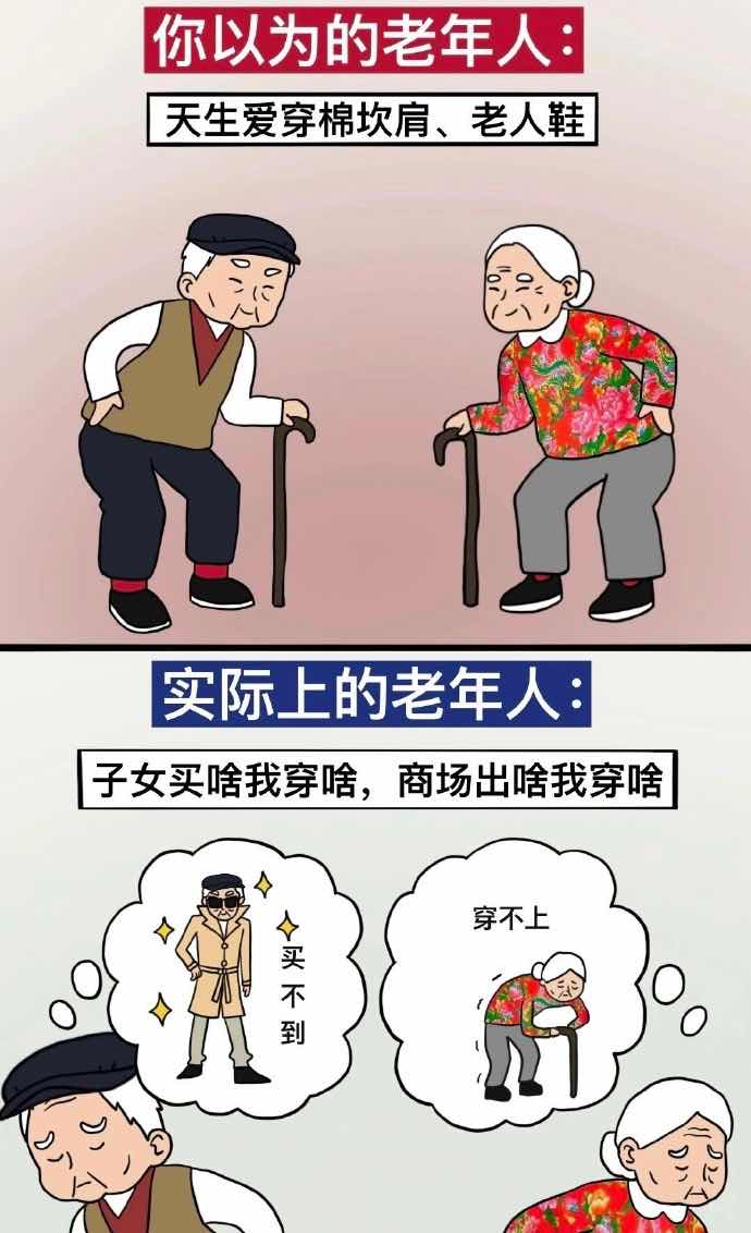 老年人总为选择后悔?这3个被忽略的真相,藏着人生的无奈与清醒 老年人总为选择后悔?这3个被忽略的真相,藏着人生的无奈与清醒