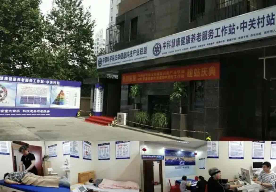 “异地有家”暖夕阳!全国银发文旅升级,品质享老不用愁 “异地有家”暖夕阳!全国银发文旅升级,品质享老不用愁