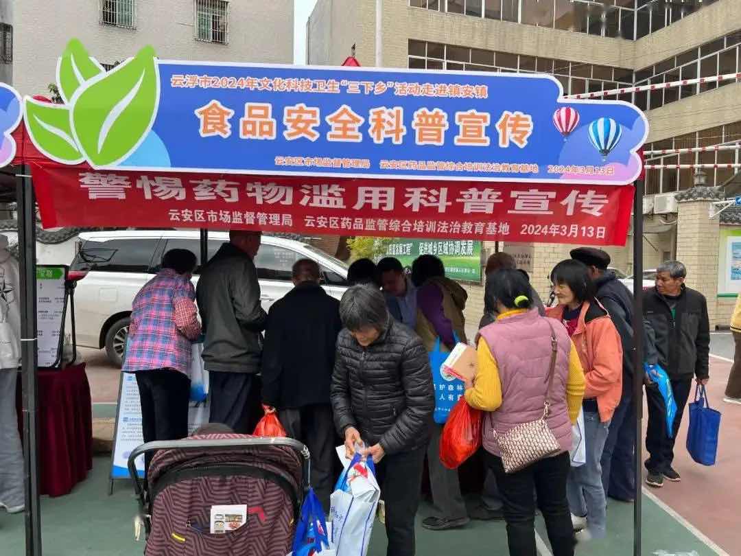保健食品科普深度行走进多地 健康守护暖夕阳 保健食品科普深度行走进多地 健康守护暖夕阳