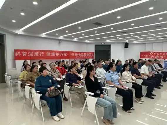 保健食品科普深度行走进多地 健康守护暖夕阳 保健食品科普深度行走进多地 健康守护暖夕阳