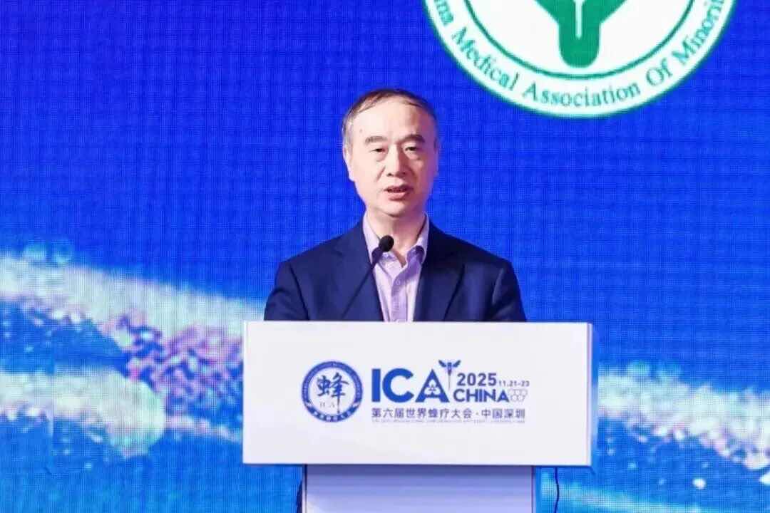 传承创新并举 蜂疗智慧赋能全球健康——深圳举办国际蜂疗盛会 传承创新并举 蜂疗智慧赋能全球健康——深圳举办国际蜂疗盛会