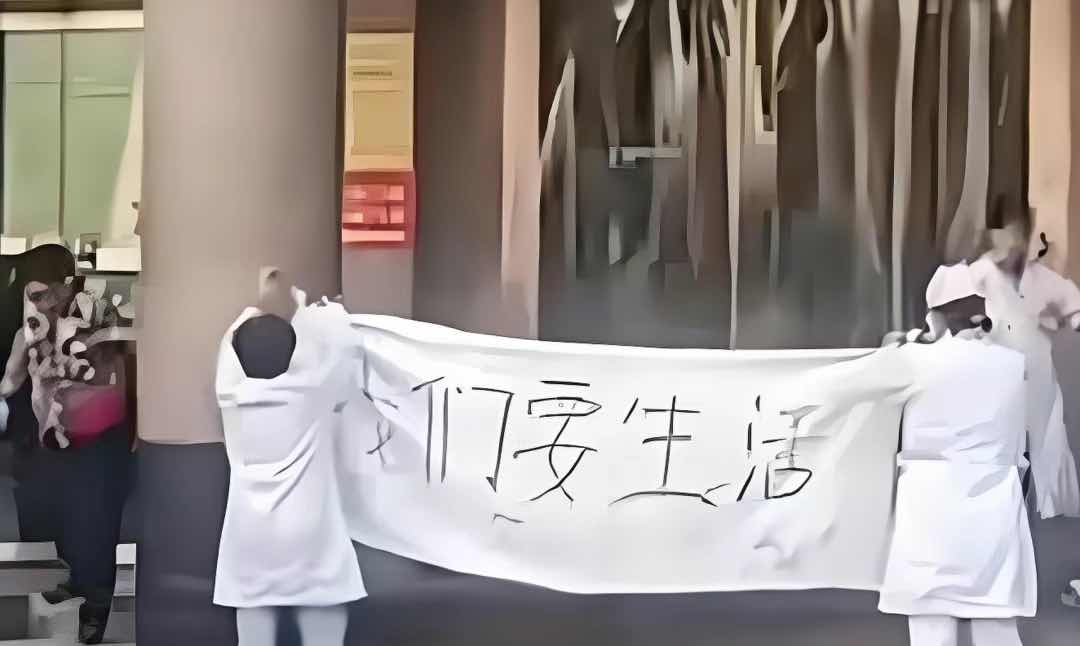医院倒闭、医生流失:医疗行业萧条下的老年健康困境 医院倒闭、医生流失:医疗行业萧条下的老年健康困境