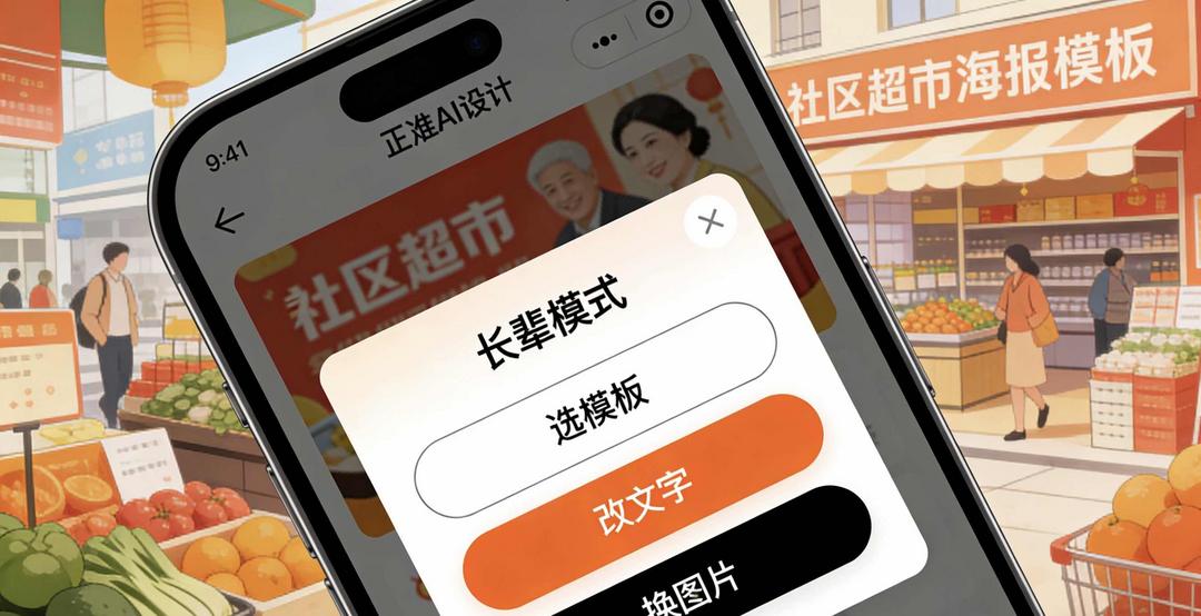 AI广告增收:银发族的“馅饼”还是资金盘的“陷阱”? AI广告增收:银发族的“馅饼”还是资金盘的“陷阱”?