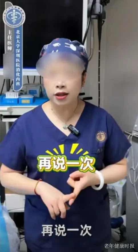 伪“名医”“名律”敛财陷阱:银发群体需筑牢防骗防线 伪“名医”“名律”敛财陷阱:银发群体需筑牢防骗防线