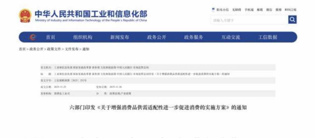 政策东风劲吹!保健食品、老年食品、特膳行业迎高质量发展新机遇 政策东风劲吹!保健食品、老年食品、特膳行业迎高质量发展新机遇