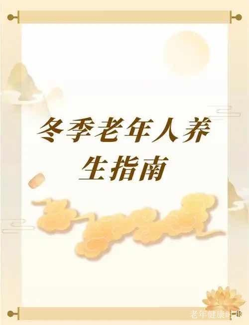 ����������ů�������������˶�������ʵ��ָ��