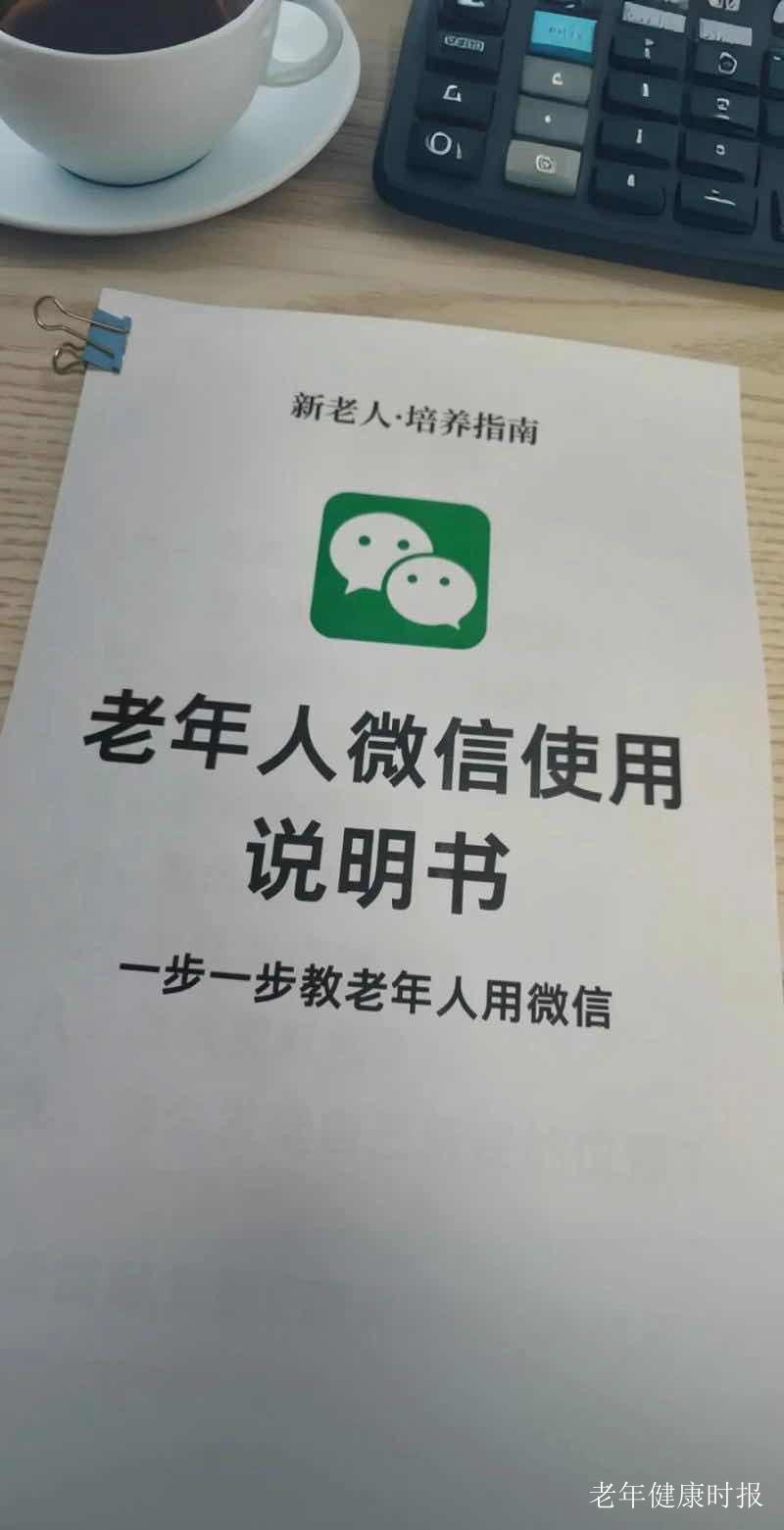 ����ѧ΢�ţ�Ϊ���Ǹ�ɽ�纣�ġ�����Ȧǣ�ҡ�