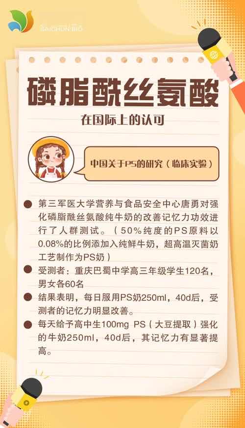 ��֬��˿���᣺����ѧ֤ʵ�ġ���������������������ס��������