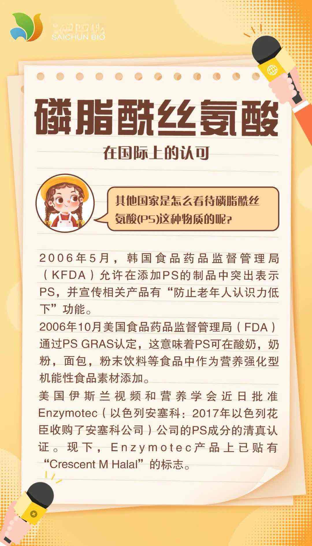 ��֬��˿���᣺����ѧ֤ʵ�ġ���������������������ס��������