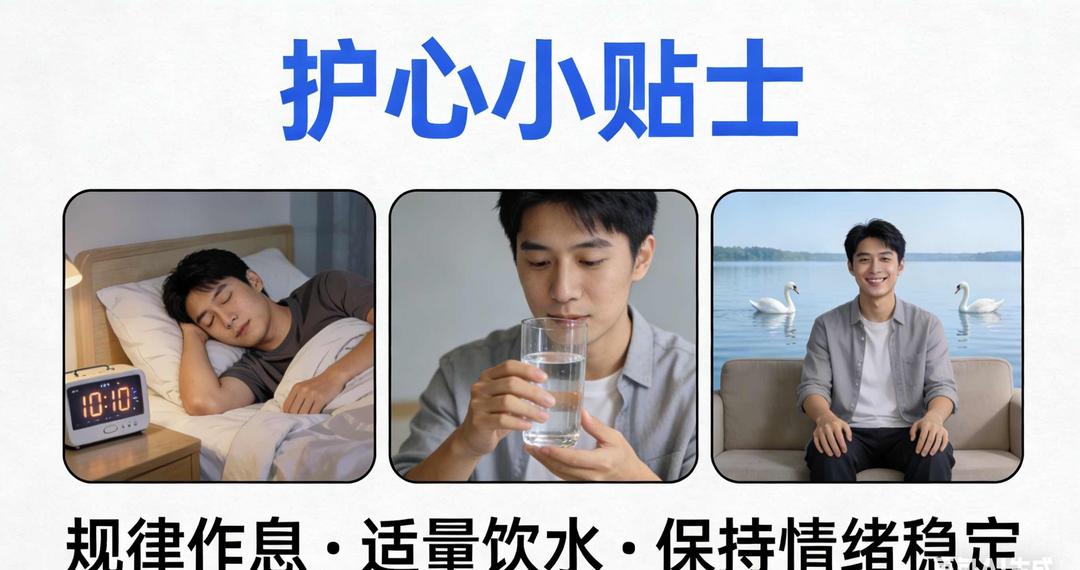 这些'伤心'习惯,老年人可能每天都在犯!心内科医生教你科学护 这些'伤心'习惯,老年人可能每天都在犯!心内科医生教你科学护