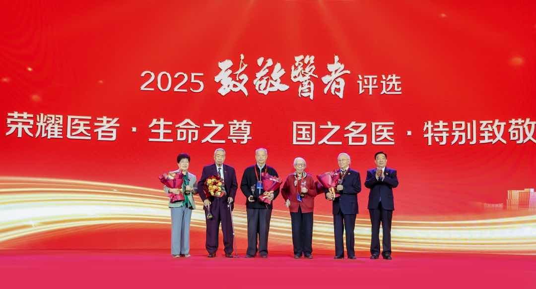 ��Щҽ����ֵ�ñ������˿�����2025���¾�ҽ�ߡ�����񵥽���