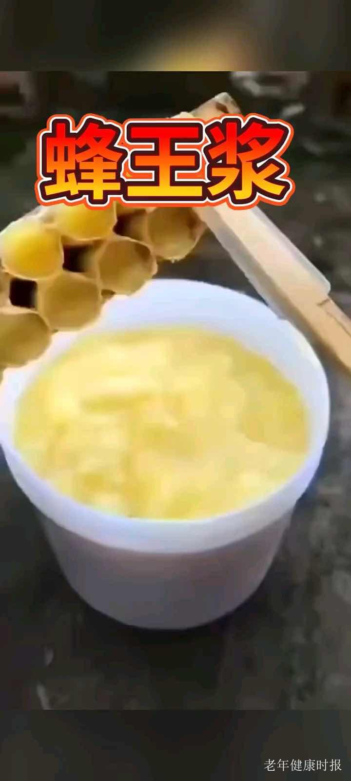 蜂王浆里找到“真正的修复因子” 解锁老年健康养护新密码 蜂王浆里找到“真正的修复因子” 解锁老年健康养护新密码