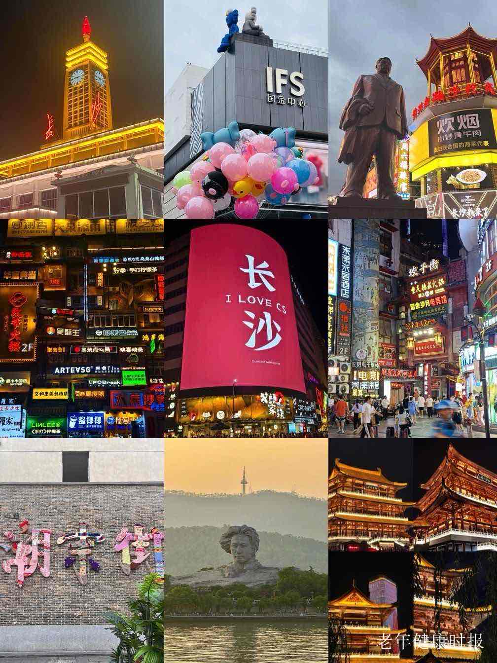 慢游长沙:给长辈的舒适之旅,藏着山水与烟火的温柔 慢游长沙:给长辈的舒适之旅,藏着山水与烟火的温柔