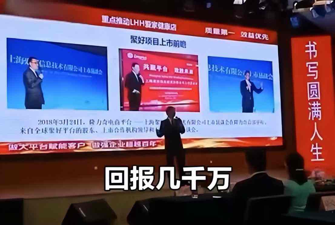 老牌国货隆力奇遇坎,倍莱鲜羊奶粉推广涉嫌传销 多项资质待核查 老牌国货隆力奇遇坎,倍莱鲜羊奶粉推广涉嫌传销 多项资质待核查