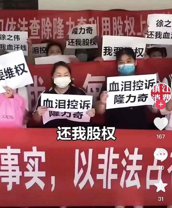 老牌国货隆力奇遇坎,倍莱鲜羊奶粉推广涉嫌传销 多项资质待核查 老牌国货隆力奇遇坎,倍莱鲜羊奶粉推广涉嫌传销 多项资质待核查