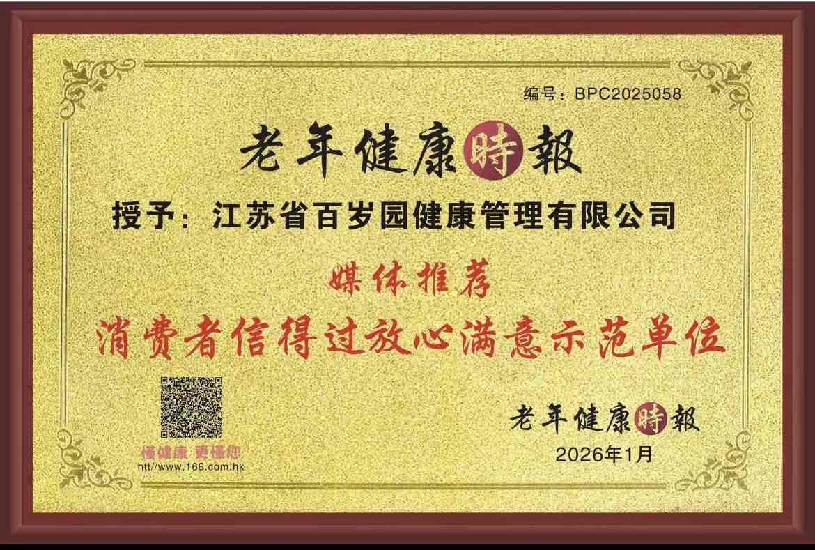 �Ӽ����󽱵��û�����������԰����������������ѧ�ػ����±��